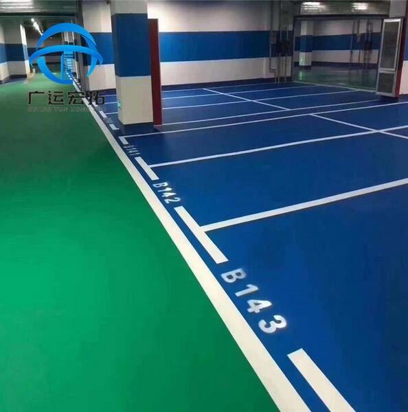 上海如何选择选择地坪材料呢？